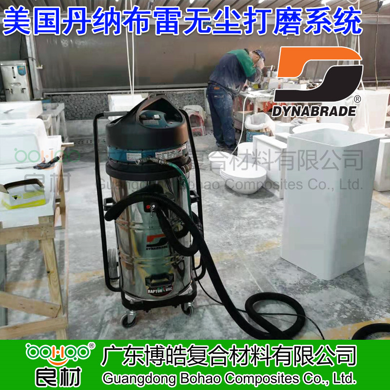 美國(guó)丹納布雷便捷式電動(dòng)真空集塵系統(tǒng) 移動(dòng)式環(huán)保無(wú)塵打磨系統(tǒng) 家具廠(chǎng)打磨除塵系統(tǒng)設(shè)備 玻璃鋼車(chē)間/復(fù)合材料工廠(chǎng)/風(fēng)電葉片打磨吸塵設(shè)備系統(tǒng)3