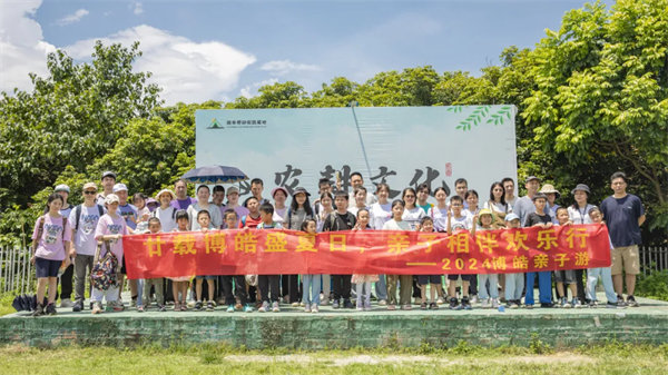 趣游盛夏，一路童行—2024年廣東博皓親子游   -14