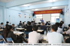 譚永枝老師玻璃鋼模具操作培訓(xùn)第1天：理論課