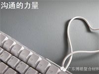 【博皓課堂】這些話術(shù)，可以給你的言談加分不少哦！