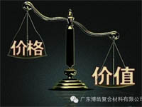 【博皓感悟】有錢，不如讓自己值錢！