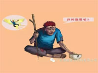 【博皓感悟】如果你有，說明你正在墮落