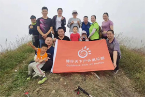游記丨博行天下，享受大南山震撼的美