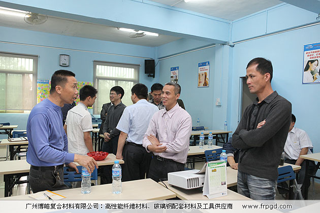 廣州博皓復(fù)合材料有限公司玻璃鋼模具操作培訓(xùn)班2013年第一期
